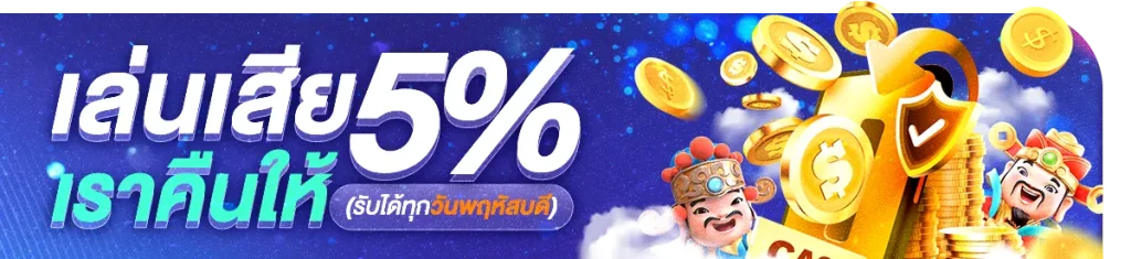 สล็อตเว็บตรงแตกหนัก