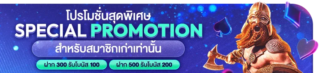 สล็อตเว็บตรงแตกหนัก