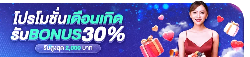 สล็อตเว็บตรงแตกหนัก