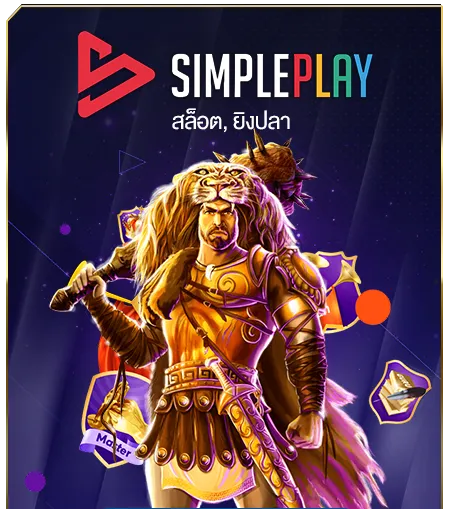 imgi_18_simpleplay