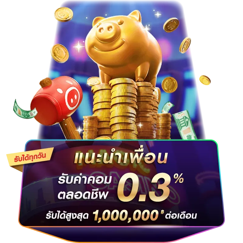 สล็อต เว็บ ตรง แตก หนัก