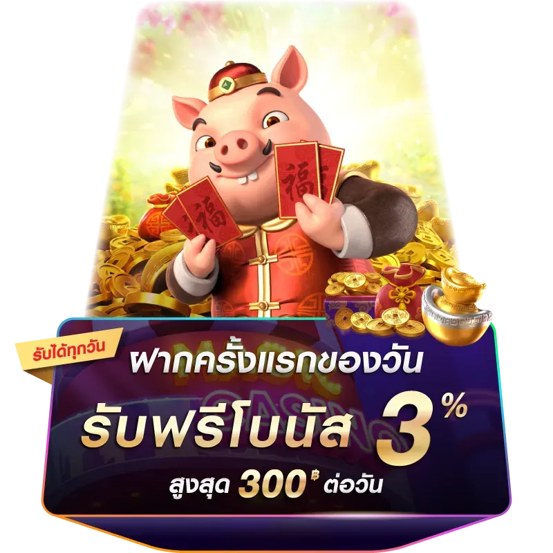 เว็บ สล็อตแตกง่ายๆ