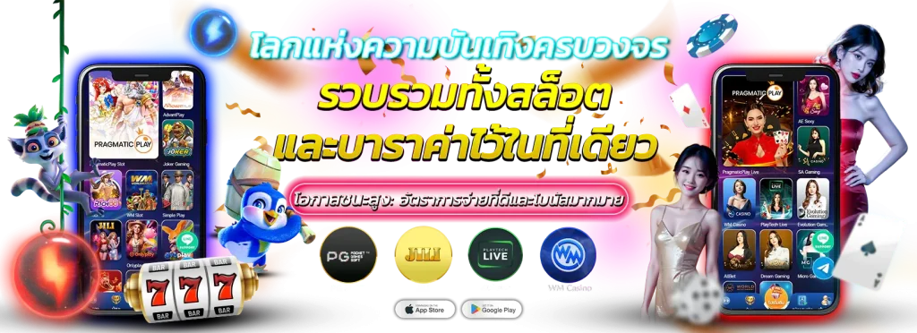 สล็อตแตกหนักๆ