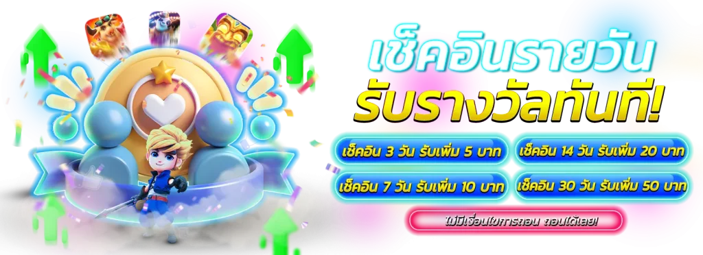 สล็อตแตกหนักๆ