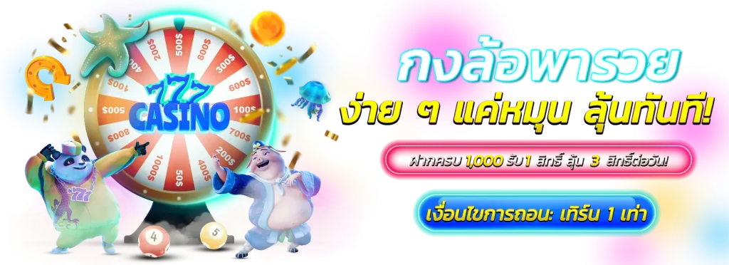 สล็อตแตกหนักๆ